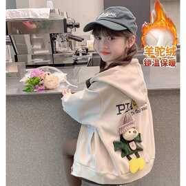 女童小熊玩偶外套2025秋冬新款中大童洋气时髦拉链连帽休闲夹克