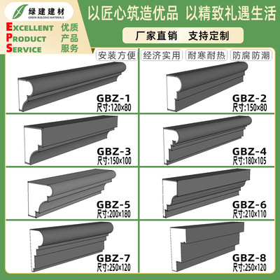 EPS泡沫线条欧式柱墩外墙围线eps泡沫柱墩室外装饰柱墩围线