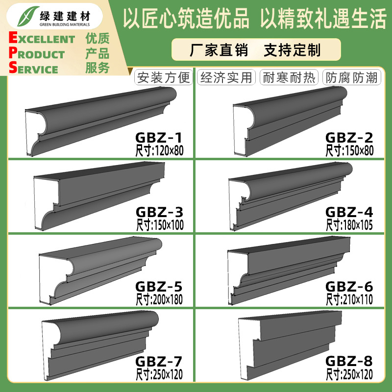 EPS泡沫线条欧式柱墩外墙围线eps泡沫柱墩室外装饰柱墩围线