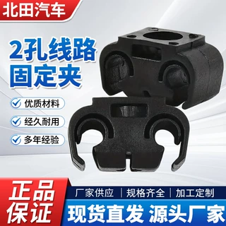 双制动管路卡箍夹子 黑色 适配5mm 3/16"制动管卡扣理线器线夹