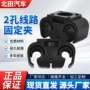 管路适配制动黑色卡箍