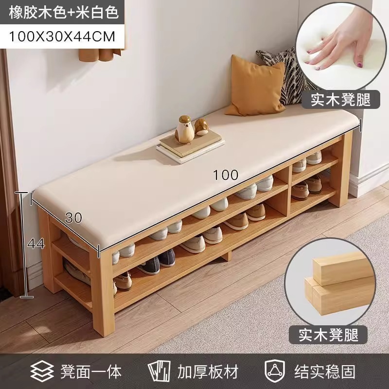 实木换鞋凳门口家用鞋柜坐凳一体入户门多层简易穿鞋凳玄关小鞋凳|undefined