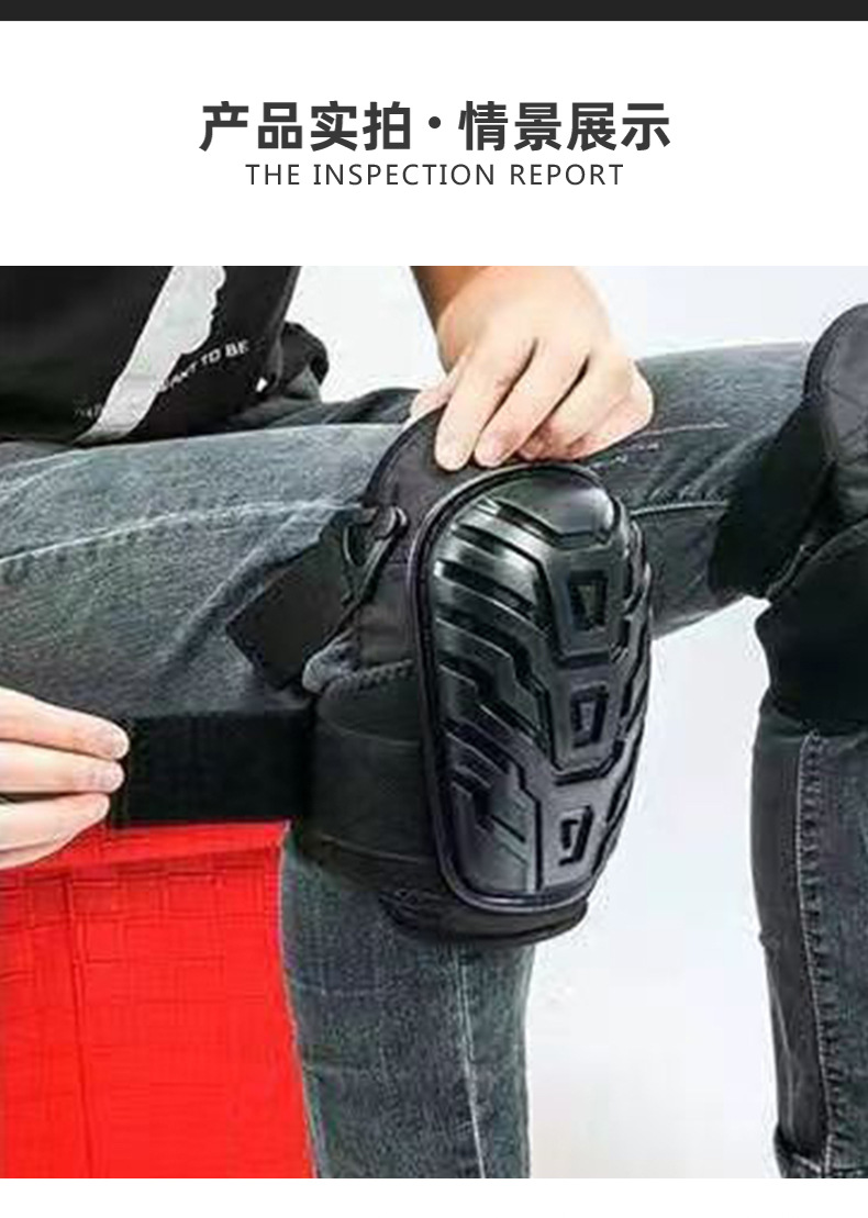 劳保护膝龟甲加厚1_11.jpg