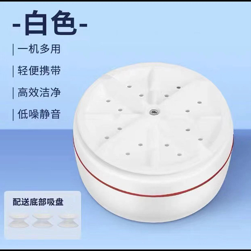 正品网红迷你小洗衣机全自动涡轮便携移动宿舍多功能清洗机|undefined
