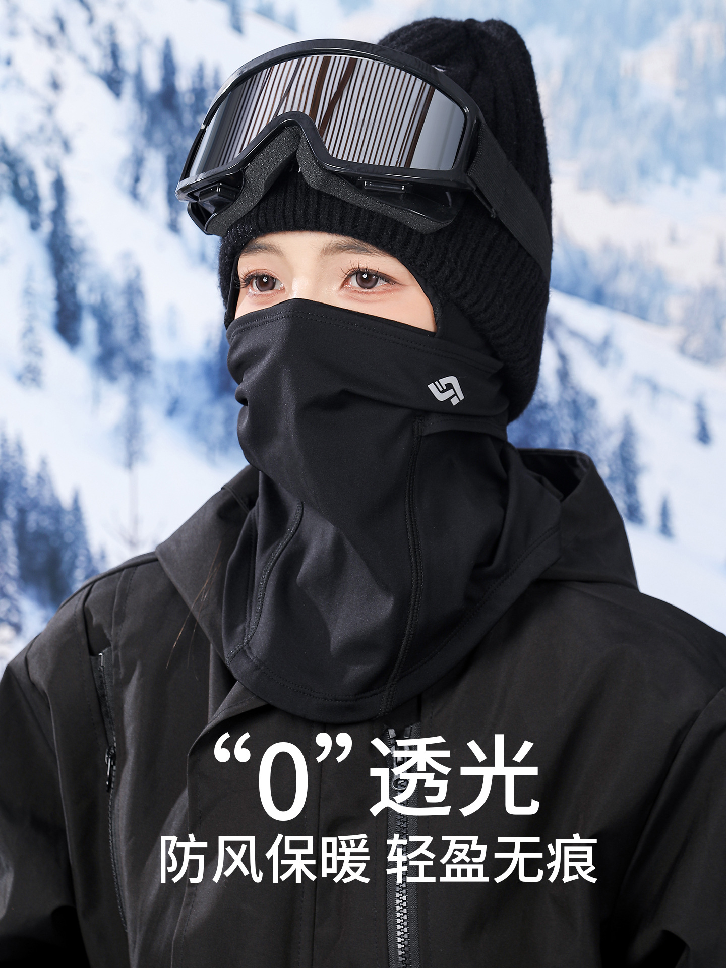 Máscara facial de esquí de invierno para proteger la cara, casco caliente, máscara facial de ciclismo de paquete completo para hombres y mujeres, adultos, protección contra el viento y frío