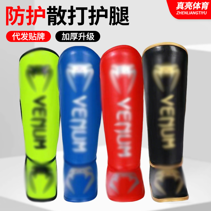 Sanda Leg Guards, Muay Thai Fighting Foot Guards, Thickened Training and Competition Taekwondo Protective Gear, Boxing Leg Guards