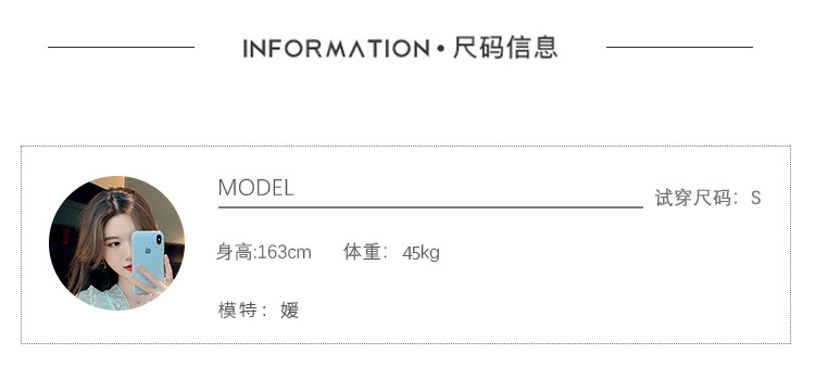 2023春季新款V领荷叶边衬衫女长袖蕾丝衫上衣温柔韩版仙女上衣详情5