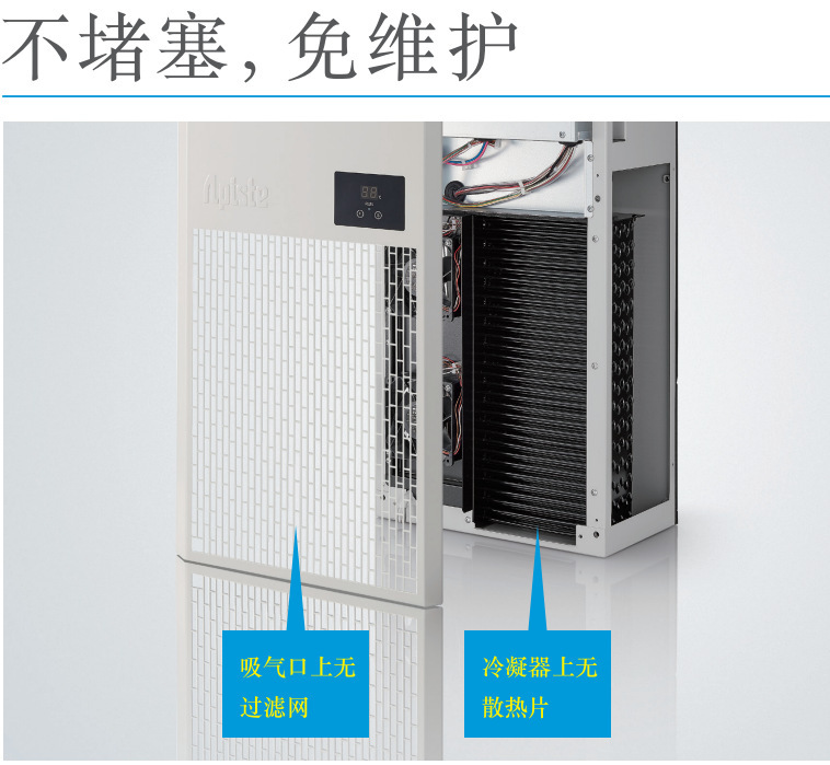Apiste Japan control cabinet air conditioner fluorine-free air conditioner special treatment ENC-GR1000L-PRO Apiste Japan control cabinet air conditioner fluorine-free air conditioner special treatment ENC-GR1000L-PRO