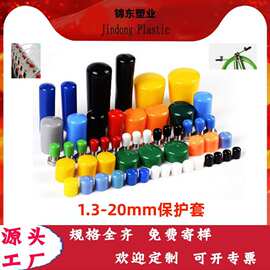 浸塑白色制品螺纹圆形橡胶保护套 圆管软堵头 透明电缆pvc保护帽