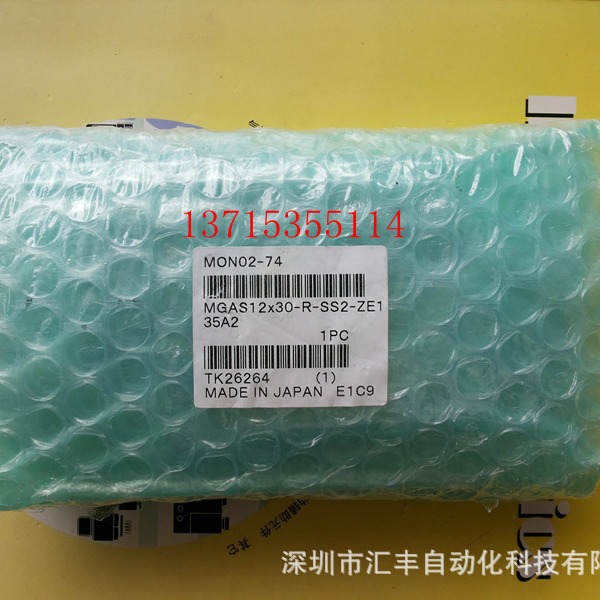 代理KOGANEI小金井气缸MGAS12*30-R-SS2-ZE135A2 MGAS12x30-R-SS2