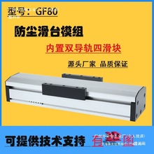 �S��ģ�Mֱ��ģ�M�ܷ�ƽ̨GF80���T�ܽz�U��̨늄ӌ�܉���m�߾���