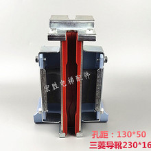 三菱电梯高速轿厢导靴130*50 三菱导靴230*10 16配件电梯导靴