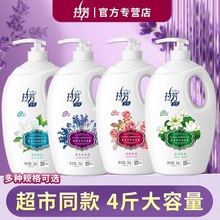 拉芳沐浴露薰衣草玫瑰持久留香氛男女士保湿2大瓶家庭装正品牌邮