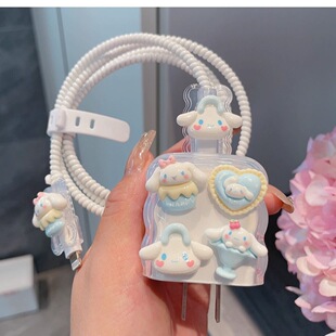Apple 14 data cable protective cover iPhone12 suitable for 20W charger 13 fast charge 15Pro cute Yugui dog