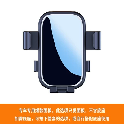 Car Phone Holder, Car Car phone holder - y96-silver-edge-without-base-bare-metal