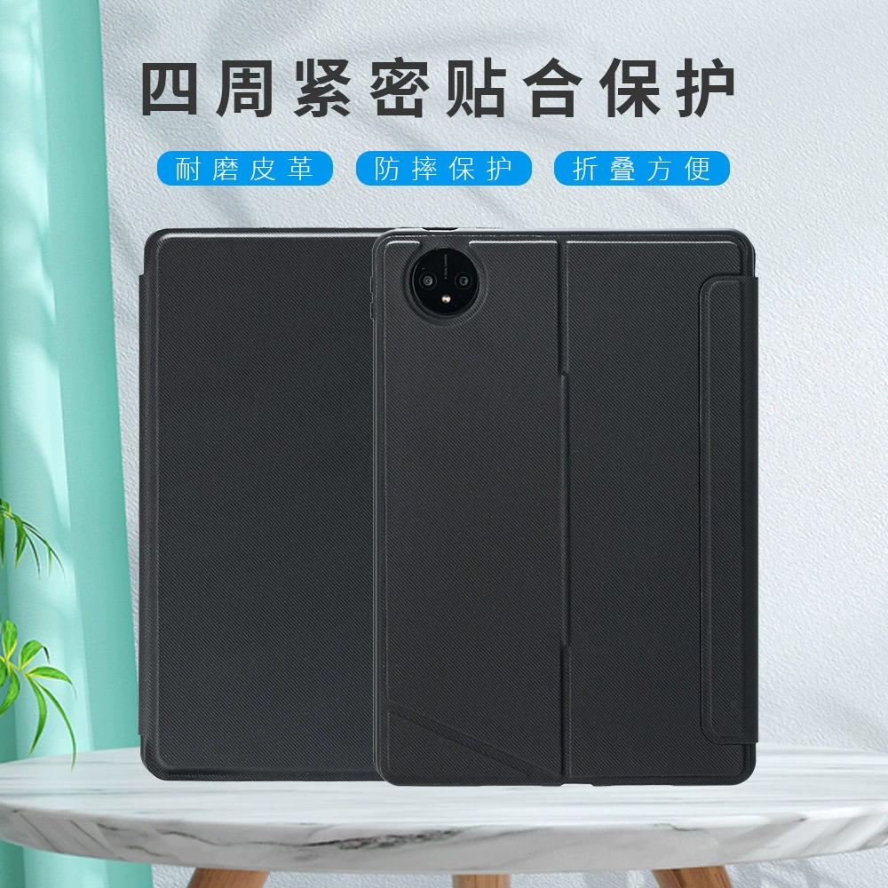 Совместимая клавиатура Air11.5 для Huawei MatePad11.5s, тачпад, защита экрана, Bluetooth клавиатура