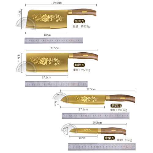 不锈钢家用厨房刀具套装组合锋利切肉切片刀砍切一体阳江菜刀礼品