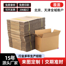 ���򼽿��fС���䶨�ƴ�����l��������μ�Ƥ���Ҵ�����ӆ��