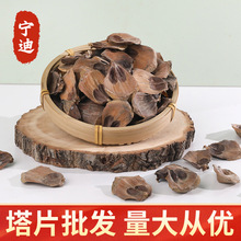 圣诞装饰品批发桦南塔片松果松塔松球拍摄拍照装饰道具桦南塔片