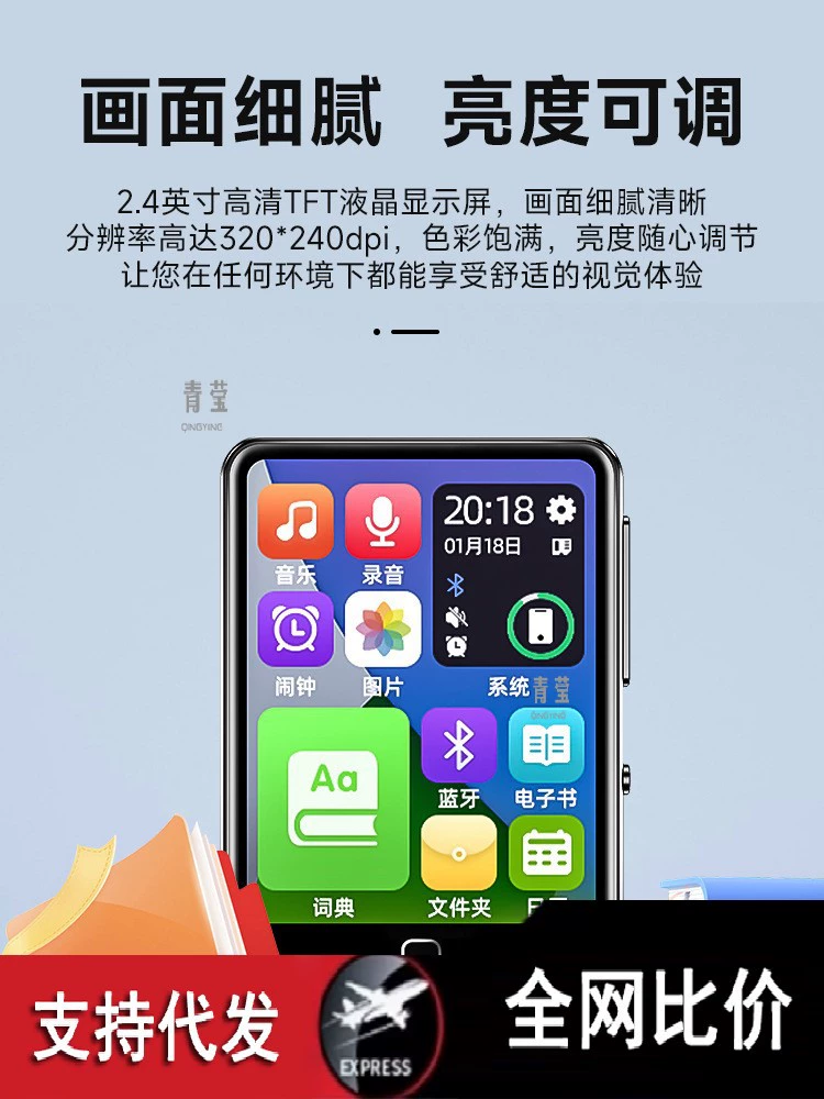 Плеер для младших школьников, Bluetooth, MP3, MP4, английский, P5
