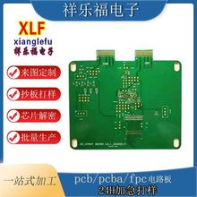 ���I���^��PCB�·�����a �C�ۿ�PCB�·��������ˇ����