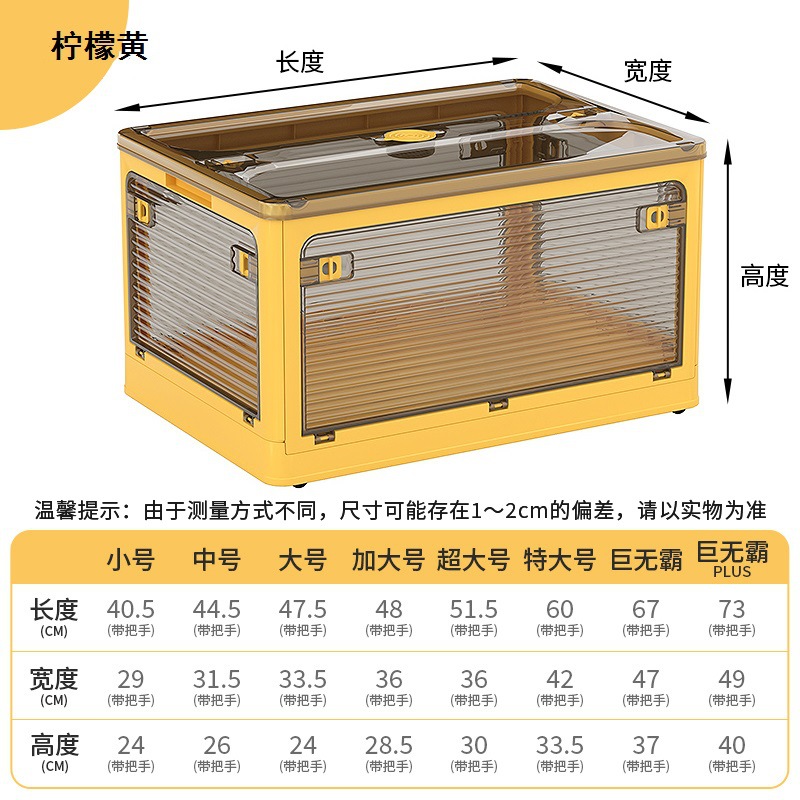 Caja de almacenamiento de libros plegable para guardar libros, ropa de estudiantes, caja de almacenamiento y organización de plástico transparente, tamaño extra grande