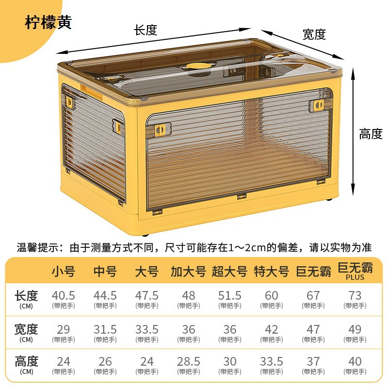 Foldable storage box, big storage system