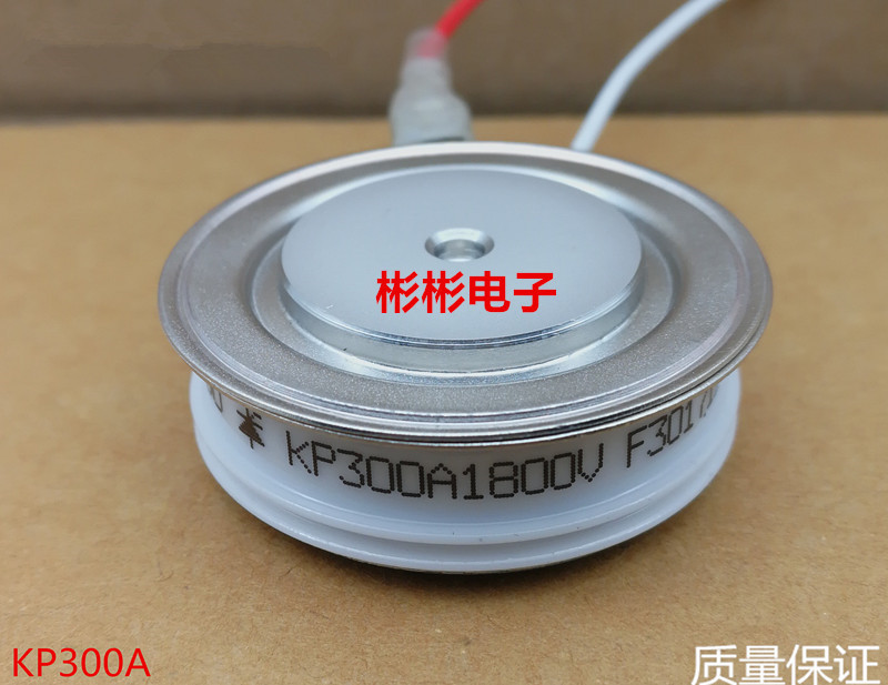 KP300A 1200V 1400V 1600V 电焊机可控硅 软启动晶闸管Y30KPE凸型