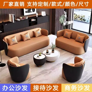 商务洽谈多人办公室沙发茶几组合会所展厅店铺轻奢纽扣沙发组合