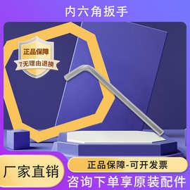 厂家直供六角匙平头内六角五金工具 手动L型扳手 内六角扳手