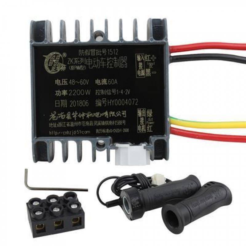 Electric Vehicle Controller — Universal - 48-60v-2200w-full-set