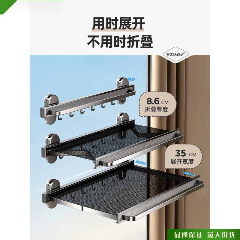 Kemeng suction cup folding clothes drying rack invisible telescopic…