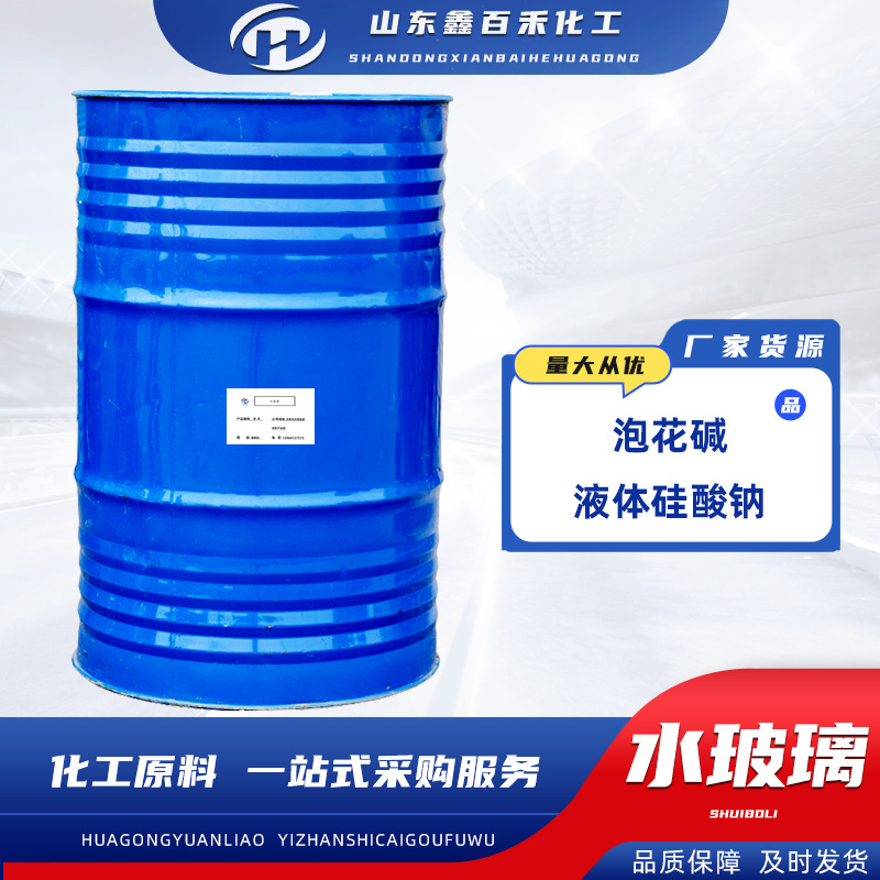สถานที่ก่อสร้างแก้วน้ำ grouting เสียบโฟมอัลคาไลของเหลวโซเดียมซิลิเกตคอนกรีตสารเติมแต่งแก้วน้ำ
