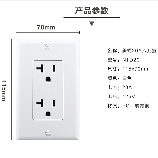 Enchufe estándar norteamericano 115 * 70mm panel estadounidense doble NEMA enchufe estándar norteamericano interruptor de pared