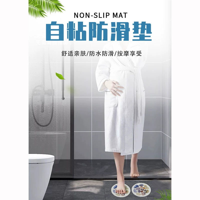 Противоскользящая паста для ванной комнаты круглый противоскользящая паста PEVA матовая износостойкая прозрачная противоскользящая матовая лента