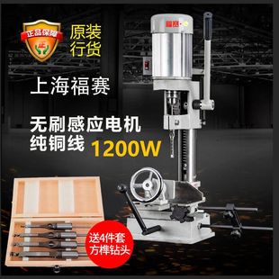 Tenoning machine tenoning machine drilling machine drilling machine slotting machine woodworking square hole drilling machine drill bench drill small household tenon machine