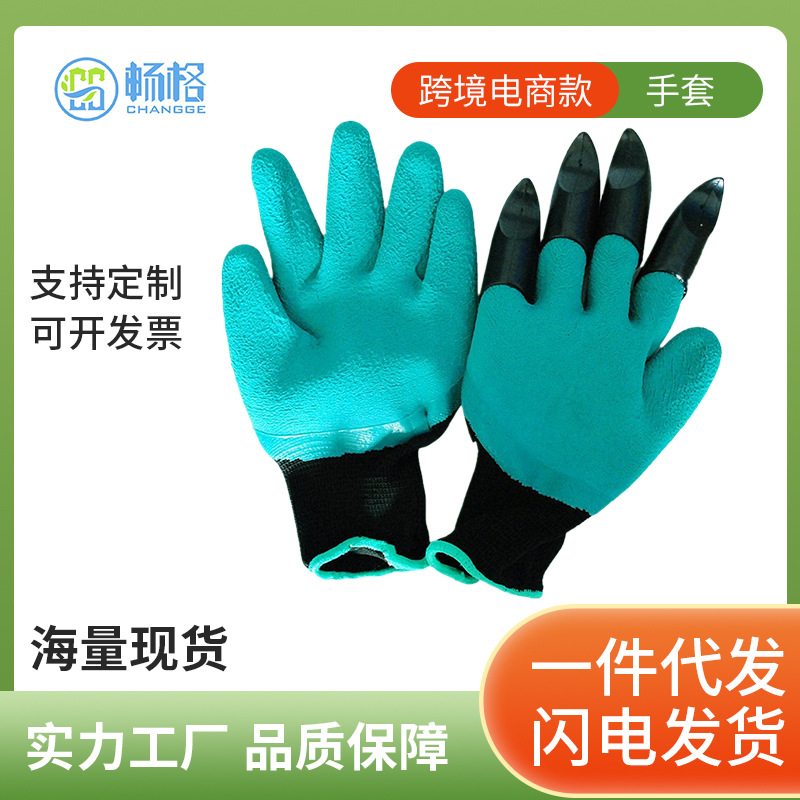 跨境花园加厚手套玻璃切割防划防护园艺手套耐磨劳保手套批发
