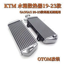 ����KTM23��ˮ��ɢ����ԽҰĦ�г�EXC-F SX-F EXC TE TC OTOM��װ