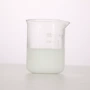 整理定制naz-200bs面料整理剂