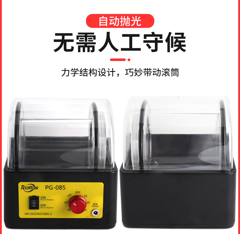 滚桶抛光机_09.jpg