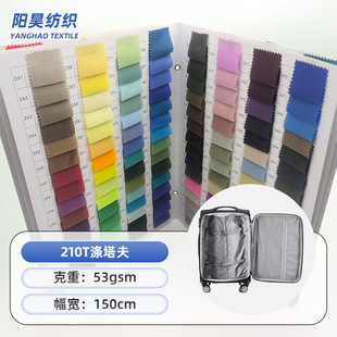 ��ɫ 210T���������� ����ִ���q���޷��A���ﲼ��]��������