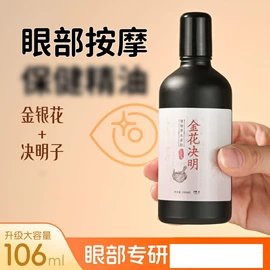 植物香料;单方精油;花水纯露