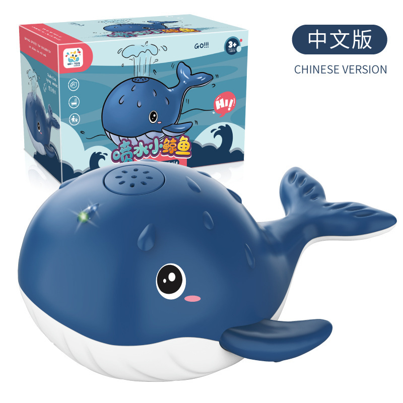 유도 물 스프레이 고래-파랑 (중국어 버전)