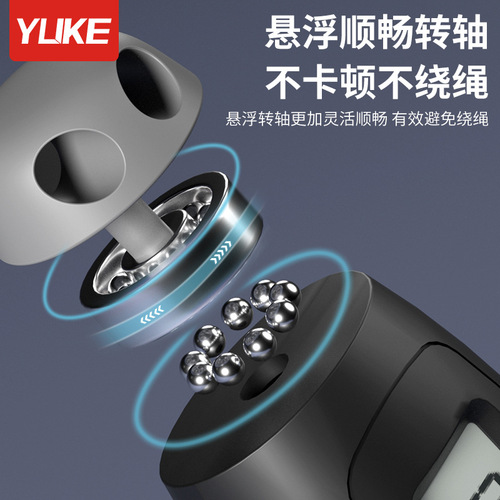 Intelligent electronic counting skipping rope fitness adult wireless cordless professional ball weight-bearing slimming equipment high school entrance examination rope