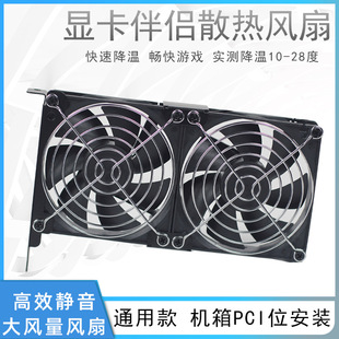 ͨ��̨ʽ�C��X���@��ɢ������H�C��PCI�@���L����������