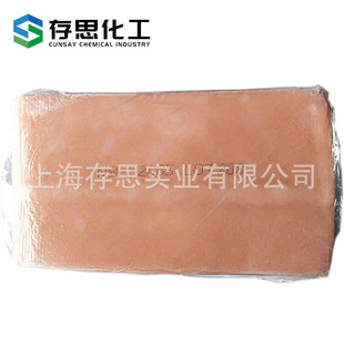 Supply Nitrile Rubber Nbr2665 Russian Ckh2665 Russian Original Package Nitrile Rubber