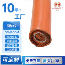 工业同轴电缆自动化电镀设备专用线电力线缆工控设备专用绝缘电线