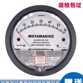 天恩微压差表差压表空气洁净室微压计中效风压表正负压病房表养殖