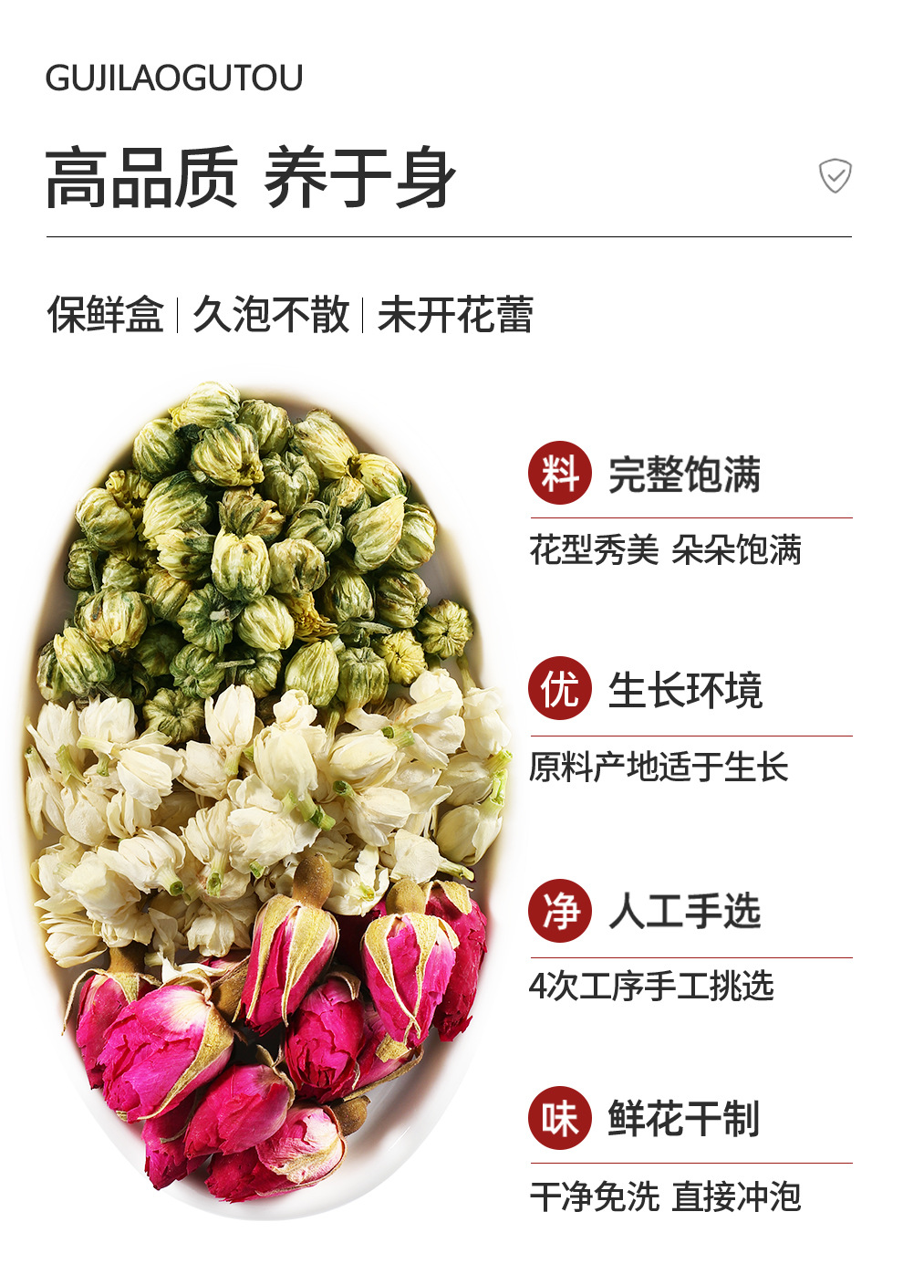 Three Flower Tea Rose Jasmine Chrysanthemum Blend Dried Floral Herbal Infusion 142g overview