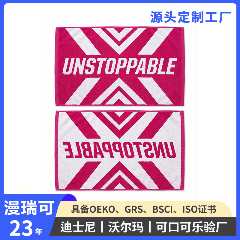 Custom printed sports towel, quick-dry, for gym use, sweat wiping, outdoor fitness sports towel Custom printed sports towel, quick-dry, for gym use, sweat wiping, outdoor fitness sports towel